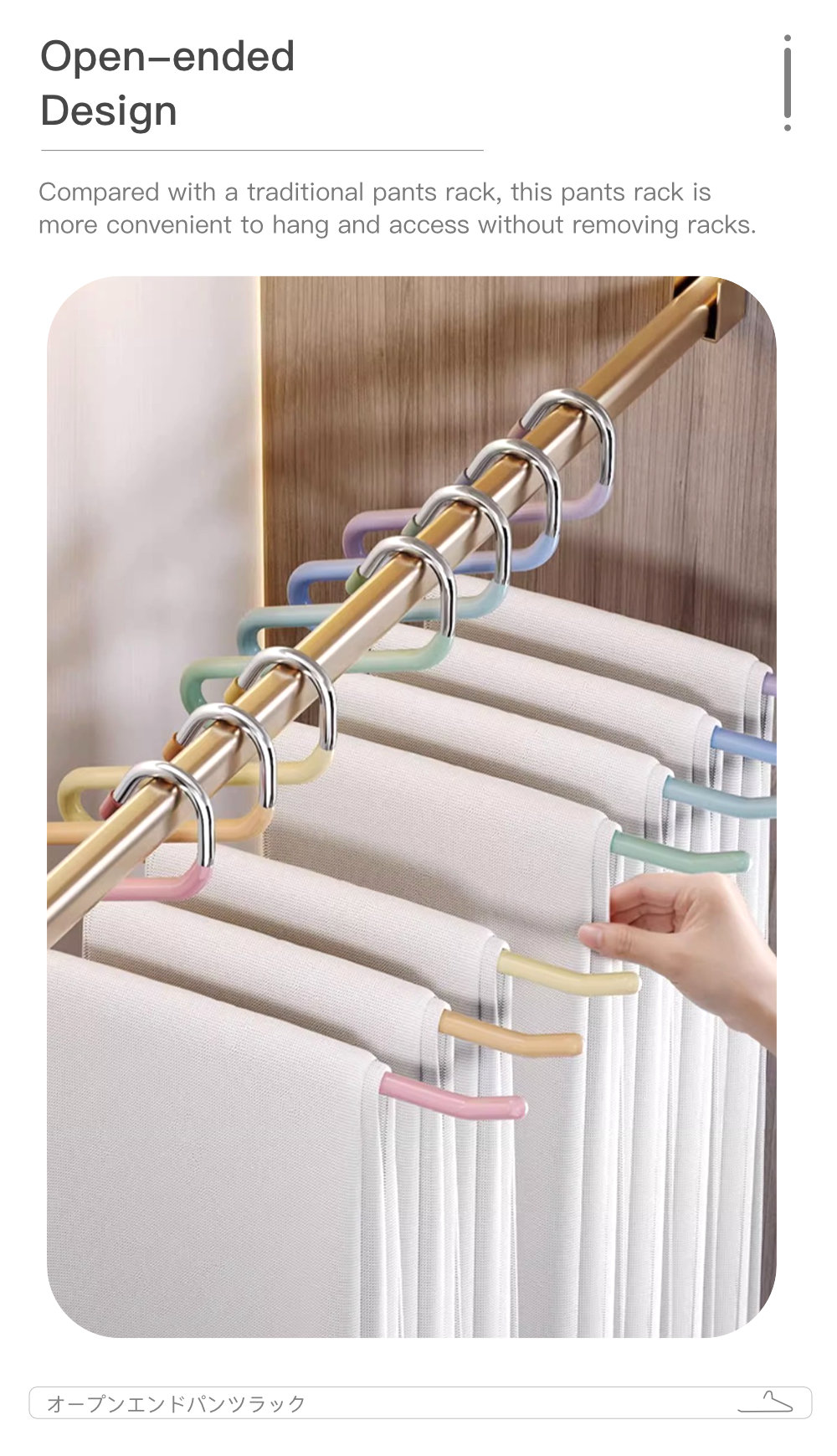 Open-ended Pants Rack-3